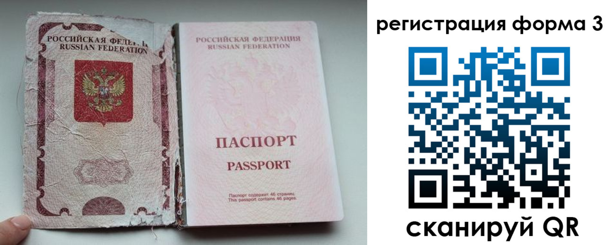 форма 3 в Миллерово